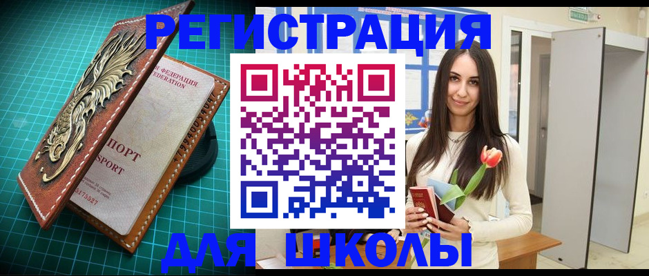 временная регистрация 2025 в Невинномысске